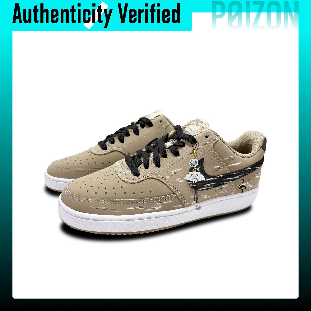 Nike Air Force 1 Skate Shoes U - Nike Shoes Air Force 1 recension och pris